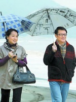 部长的另一位妻子